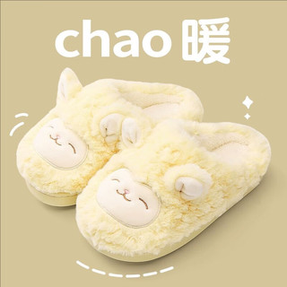 MINISO 名创优品 女士小绵羊棉拖鞋