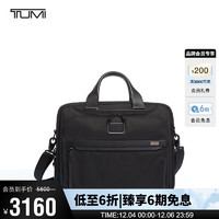 TUMI 途明 Alpha 3系列 男士商务公文包 02603132D3 黑色