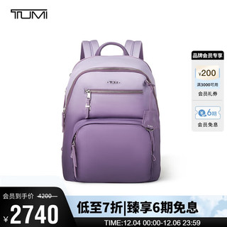 TUMI 途明 VOYAGEUR女士双肩包商务通勤双肩包电脑包 丁香紫 04843833LOMO