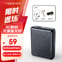 Nakamichi 那咔咪基 C1小蜜蜂扩音器教师专用喇叭导游腰挂麦克风蓝牙音箱迷你便携式喊话器讲课教学随身喇叭大音量