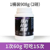 Acelife 安喜莱 能量米粉增肌米糊补充能量高碳水快碳优质碳锻炼即食冲泡