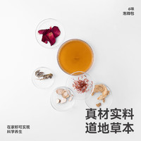 zdeer 左点 红花艾叶泡脚药包 6味1盒20包