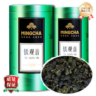 杨昌号 铁观音乌龙茶浓香型罐装250g