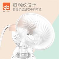 gb 好孩子 手动式吸奶吸乳器便捷吸奶器集乳器集奶器硅胶接奶器神器