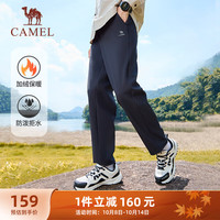骆驼（CAMEL）加绒直筒长裤男装防泼水梭织运动裤 C14CAYL6633A 幻影黑 L 【男】6633A，幻影黑
