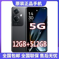 OPPO K11新款5G游戏手机12GB+512GB内存100W闪充5000电池全新正品