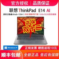 ThinkPad 思考本 E14 2022款 十二代酷睿版 14.0英寸 轻薄本