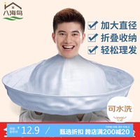 八海鸟【理发不用愁 碎发全兜住】理发围布剪头染发斗篷儿童成人披肩裙