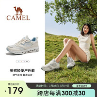 骆驼（CAMEL）洞洞鞋2024夏季网面透气休闲鞋男女防滑镂空徒步鞋F24B303064 象牙白/粉蓝，女 39