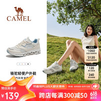 骆驼（CAMEL）洞洞鞋2024夏季网面透气休闲鞋男女防滑镂空徒步鞋F24B303064 象牙白/粉蓝，女 35