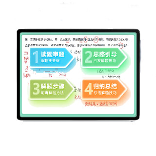 以旧换新补贴、PLUS会员：BBK 步步高 学习机 X3洪恩版 11.6英寸平板电脑 6GB+256GB