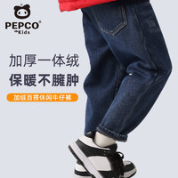 PEPCO 小猪班纳 儿童一体绒加绒牛仔裤休闲裤