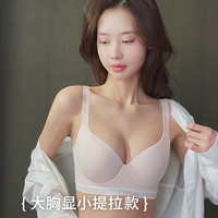 Glambody MAGIC NATURAL LINE内衣女薄款大胸显小无痕大码内衣女调整型防下垂胸罩文胸682353 粉肤 75B /34B