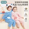 i-baby 奈娃联名泰迪绒防静电家居服套装萌趣造型款家居服睡衣