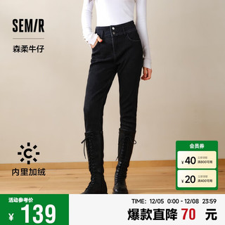 Semir 森马 森柔牛仔|牛仔裤女修身加绒长裤2024冬季保暖小脚裤109724124005