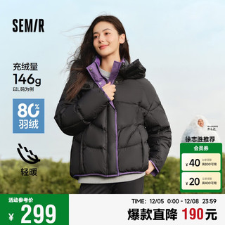 Semir 森马 女士羽绒服 107824113006