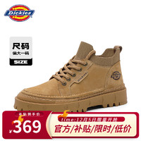 移动端、京东百亿补贴：Dickies 帝客 马丁靴男靴2024秋冬新款潮流百搭靴子男士低帮工装靴加绒增高男鞋 浅棕 42