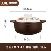 九阳砂锅家用燃气灶炖锅陶瓷煲仔饭炖汤锅耐高温干烧不裂汤沙锅炊 3L【3-4人 炖肉、煲汤】