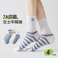 洁丽雅白色袜子女款秋冬7A抑菌透气除臭抗菌棉袜子中筒袜透气2024 【7A抑菌】A款式 4双 均码 【34-38码】