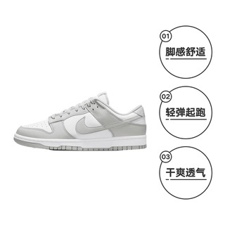 NIKE 耐克 Dunk 男款板鞋 DD1391-103