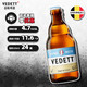  VEDETT 白熊 精酿啤酒组合装 330mL 24瓶　