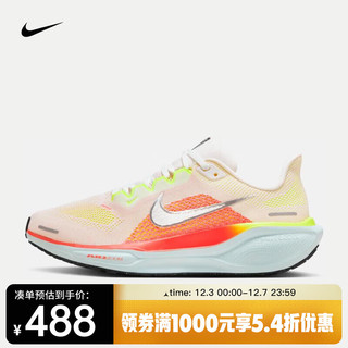 NIKE 耐克 PEGASUS 41 女子公路跑步鞋 FD2723-100 38