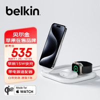 belkin 贝尔金 QI2认证三合一无线充电器适用于苹果iPhone 16/15 WIZ029 白色