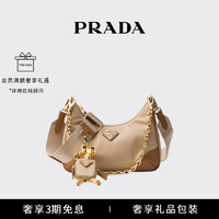 PRADA 普拉达 女士Prada Re-Edition 2005再生尼龙与牛皮革手袋 驼色/焦糖色