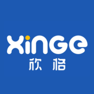 xinge/欣格