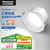 Panasonic 松下 防眩筒灯嵌入式高显色金属铝客厅护眼筒灯 7瓦4000K 开孔75-80mm