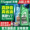 百亿补贴：LOPAL 龙蟠 摩托车专用机油合成油正品踏板车三轮弯梁车四季四冲程润滑油