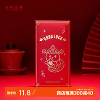 sweet live 红包蛇年大吉新款新年快乐春节红包封个性创意利是封商务定制LOGO GOOD LUCK（长款9*17cm） 10个 烫金红包