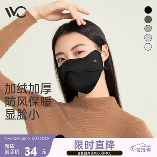 VVC 加绒加厚保暖口罩女秋冬季骑行防风3D立体护眼角防晒面罩 曜石黑