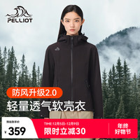 伯希和（Pelliot）软壳衣男女薄外套秋冬防风防泼水夹克户外保暖耐磨连帽风衣服 【女款】曜石黑 XXL