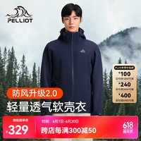伯希和（Pelliot）户外软壳衣男女运动夹克单层防风防水登山连帽外套 【男款】藏蓝色 L