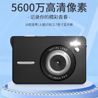 komery 全新5600万高清像素数码照相机