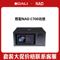 【丹麦-功放套装】DALI/达尼皇太子6 6se书架HIFI音响 皇太子+C700