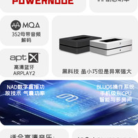 【丹麦-功放套装】DALI/达尼皇太子6 6se书架HIFI音响 皇太子+POWERNODE