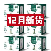 MENGNIU 蒙牛 12月6提特仑苏有机纯牛奶梦幻盖250ml*10盒整箱年货送礼正品