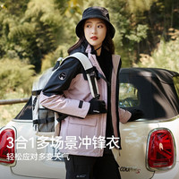  PELLIOT/伯希和 防水防风 女士冲锋衣 抓绒可拆卸两件套  L
