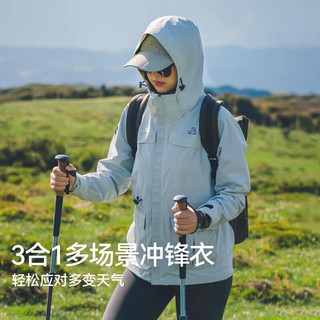 伯希和（Pelliot）【山色】冲锋衣男女三合一秋冬抓绒可拆卸两件套户外防水防风外套 【女】浅灰色 M