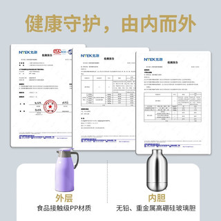 欣美雅保温壶家用保温水壶大容量宿舍用保温瓶茶瓶户外开水瓶热水瓶 紫色1.0/1.3/1.6/ 2L （多款可选） 1000毫升