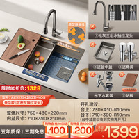 ARROW箭牌厨房水槽大单槽家用枪灰304不锈钢台下洗菜盆蜂窝压纹洗碗池 【B款】盾形蜂窝压纹|75*43cm【含抽拉龙头】