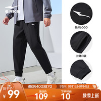 鸿星尔克运动裤男夏秋季跑步休闲裤长裤束脚男款裤子卫裤男士九分裤 正黑-常规针织 2XL （175-180cm/140-145斤）