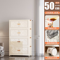 美煮妇收纳柜子置物柜家用折叠储物柜客厅零食置物架收纳箱整理盒厨房柜 【50面宽-四层】四叶草收纳柜