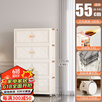 美煮妇收纳柜子置物柜家用折叠储物柜客厅零食置物架收纳箱整理盒厨房柜 【55面宽-四层】四叶草收纳柜