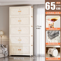 美煮妇收纳柜子置物柜家用折叠储物柜客厅零食置物架收纳箱整理盒厨房柜 【65面宽-五层】四叶草收纳柜