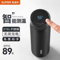 SUPOR 苏泊尔 致系列 KC38GA10 智能保温杯 380ml 儒雅黑