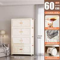 美煮妇收纳柜子置物柜家用折叠储物柜客厅零食置物架收纳箱整理盒厨房柜 【60面宽-四层】四叶草收纳柜