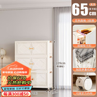 美煮妇收纳柜子置物柜家用折叠储物柜客厅零食置物架收纳箱整理盒厨房柜 【65面宽-三层】四叶草收纳柜